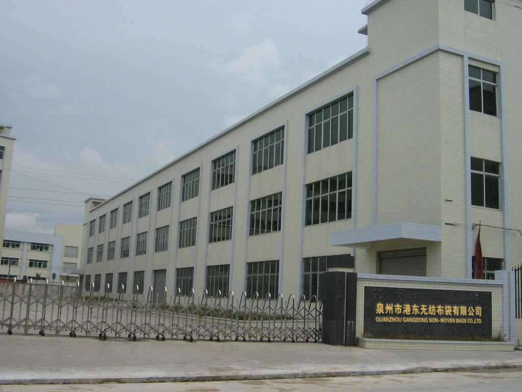 廠房設(shè)備