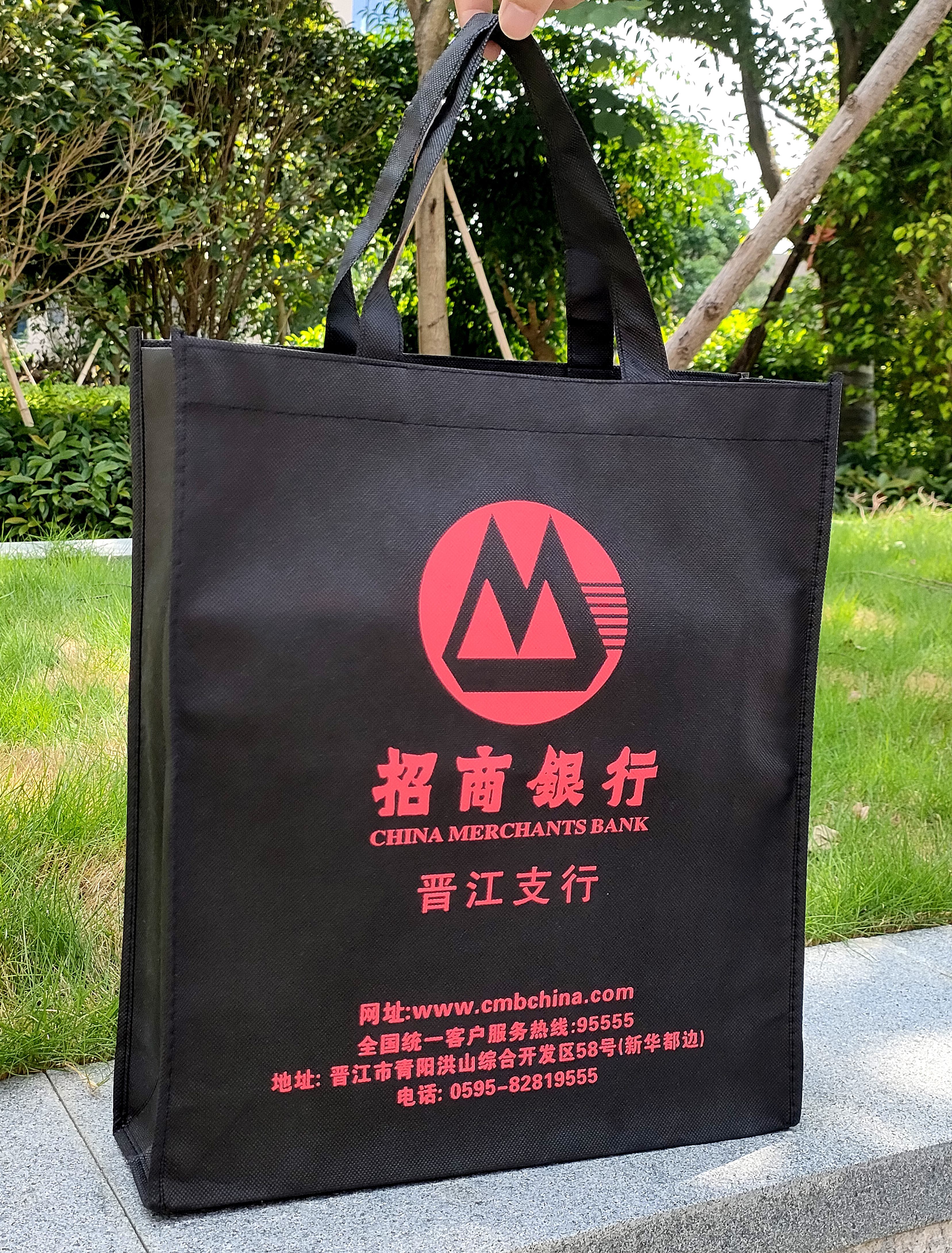 銀行無(wú)紡布手提袋